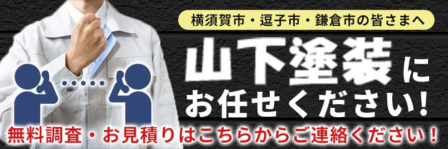 お気軽に電話