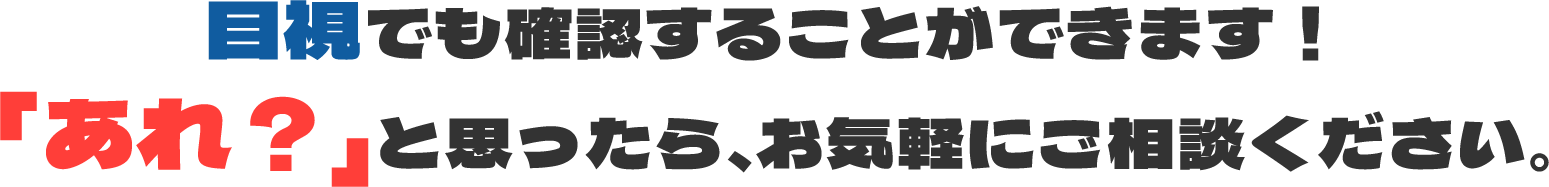 山下塗装にお任せ